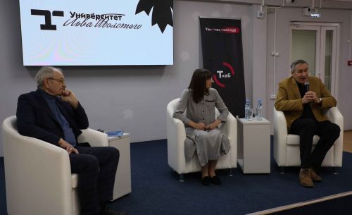 Встреча с членами Российской Академии образования